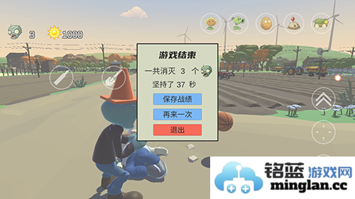 植物大战僵尸戴夫有枪无限子弹版官方直版_植物大战僵尸戴夫有枪无限子弹版免费下载1.0