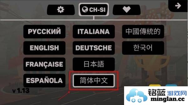 地狱摩托3无限金币版官方直版_地狱摩托3无限金币版免费下载1.32