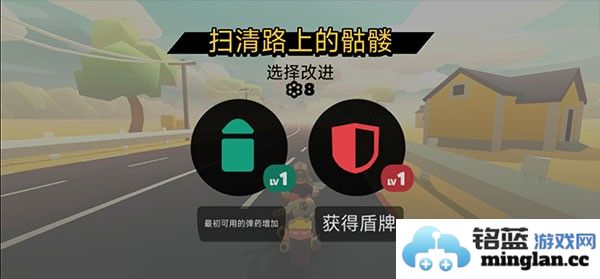 地狱摩托3无限金币版官方直版_地狱摩托3无限金币版免费下载1.32