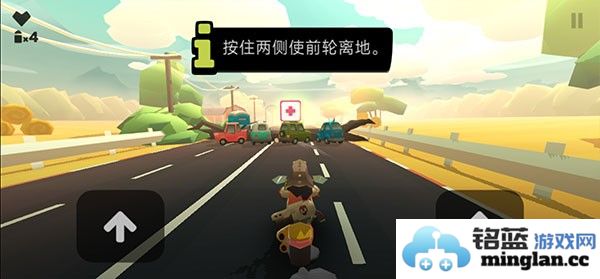 地狱摩托3无限金币版官方直版_地狱摩托3无限金币版免费下载1.32