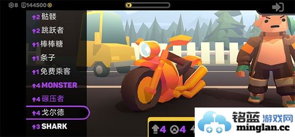 地狱摩托3无限金币版官方直版_地狱摩托3无限金币版免费下载1.32