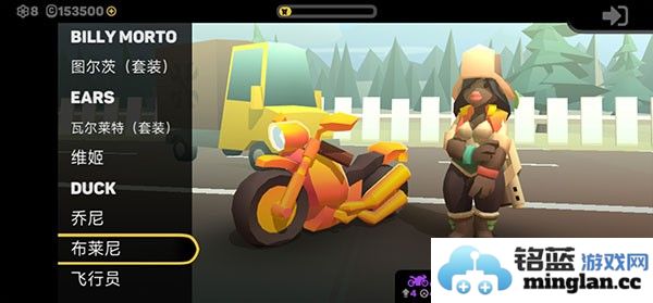 地狱摩托3无限金币版官方直版_地狱摩托3无限金币版免费下载1.32