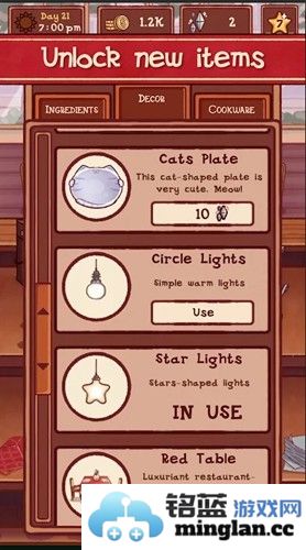 华夫饼店手机汉化版截图4