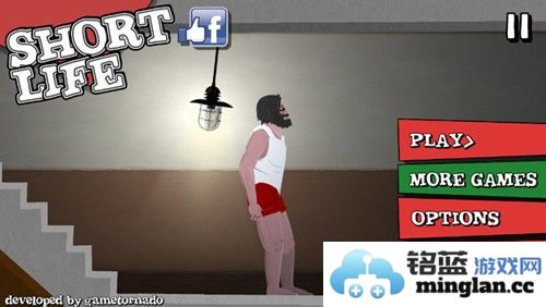 短暂的人生截图1