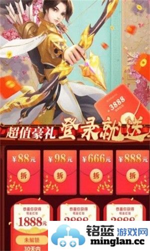 求求别过来手机版截图1