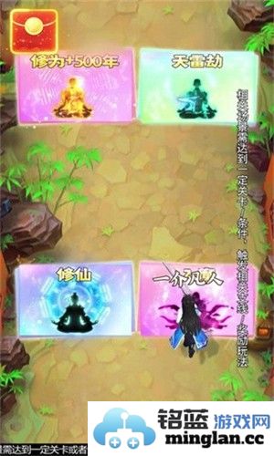 求求别过来手机版截图4