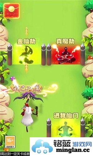 求求别过来手机版截图3