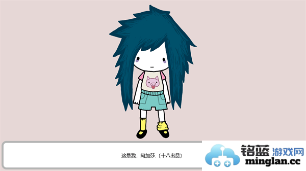 阿加莎的刀中文版截图1