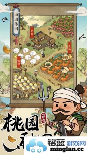 宋朝杂货铺截图2