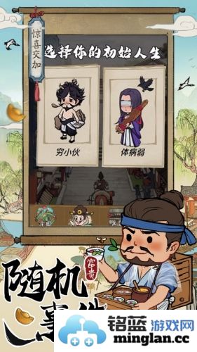 宋朝杂货铺截图1