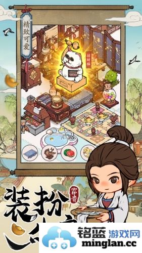 宋朝杂货铺截图4