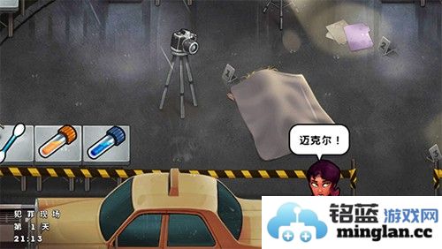 侦探杰姬最新版截图5