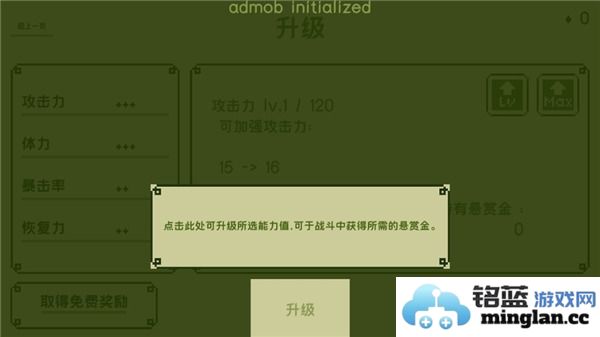 关键勇士官方直版_关键勇士免费下载2.3.5