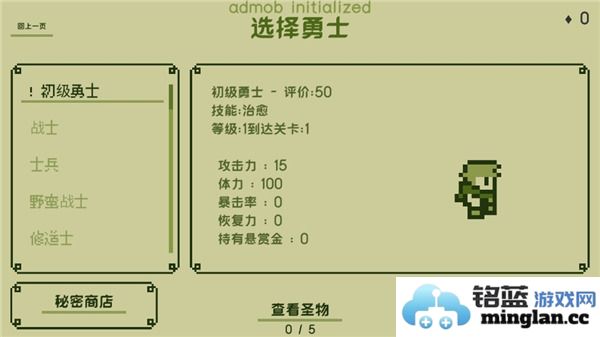 关键勇士官方直版_关键勇士免费下载2.3.5