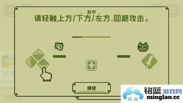 关键勇士官方直版_关键勇士免费下载2.3.5