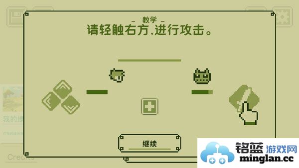 关键勇士官方直版_关键勇士免费下载2.3.5