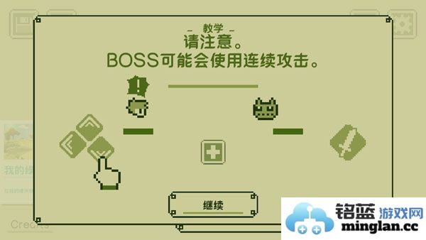 关键勇士官方直版_关键勇士免费下载2.3.5