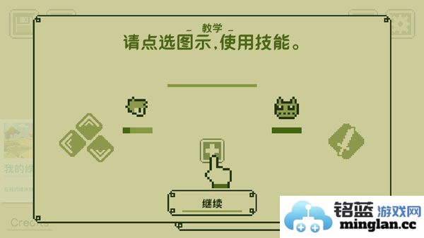 关键勇士官方直版_关键勇士免费下载2.3.5