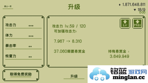 关键勇士无限金币破解版官方直版_关键勇士无限金币破解版免费下载2.3.5
