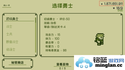 关键勇士无限金币破解版官方直版_关键勇士无限金币破解版免费下载2.3.5