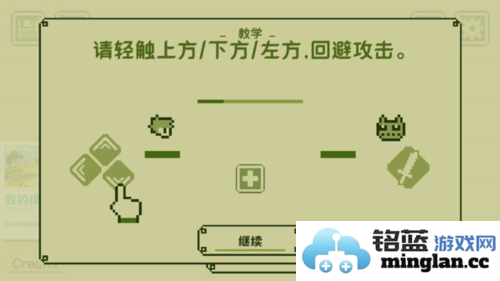 关键勇士无限金币破解版官方直版_关键勇士无限金币破解版免费下载2.3.5