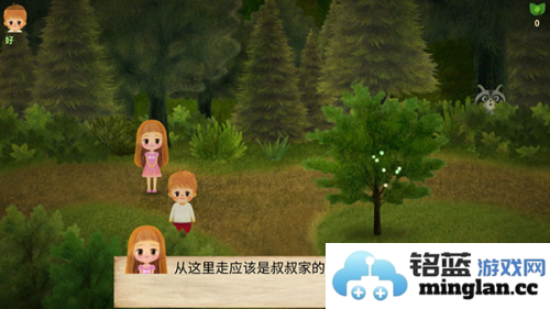 小浆果之林故事官方直版_小浆果之林故事免费下载1.43