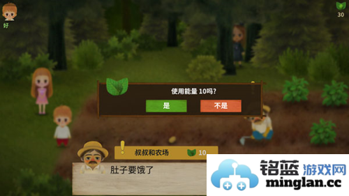 小浆果之林故事官方直版_小浆果之林故事免费下载1.43