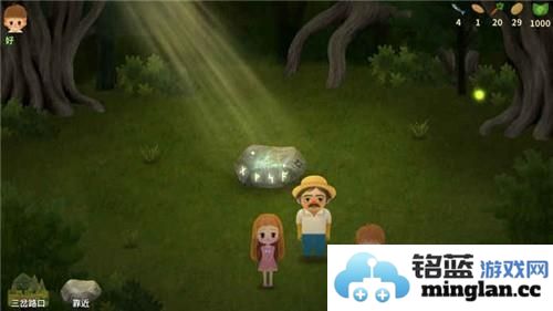 小浆果之林故事截图3