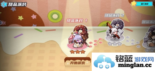 盲盒派对官方版官方直版_盲盒派对官方版免费下载11.6