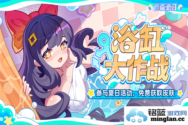 盲盒派对官方版截图1