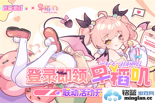 盲盒派对官方版截图2