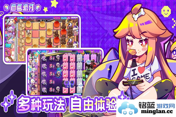 盲盒派对官方版截图4