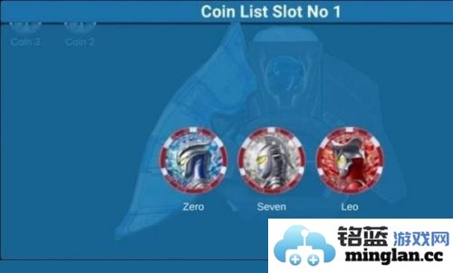 泽塔奥特曼升华器模拟器截图3