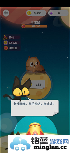 喵星旅行最新版官方直版_喵星旅行最新版免费下载1.0.6