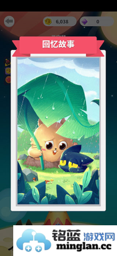 喵星旅行最新版官方直版_喵星旅行最新版免费下载1.0.6