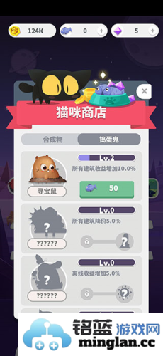 喵星旅行最新版官方直版_喵星旅行最新版免费下载1.0.6