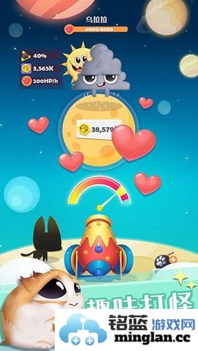 喵星旅行最新版截图3