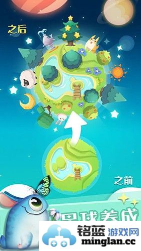 喵星旅行无限金币版截图3