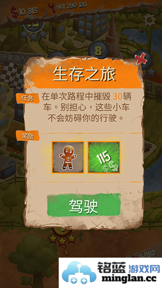 死亡公路最新版官方直版_死亡公路最新版免费下载1.9.7