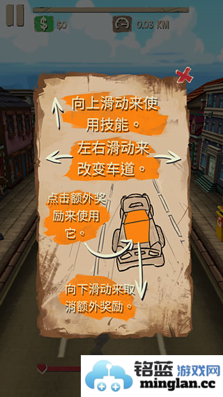 死亡公路最新版官方直版_死亡公路最新版免费下载1.9.7