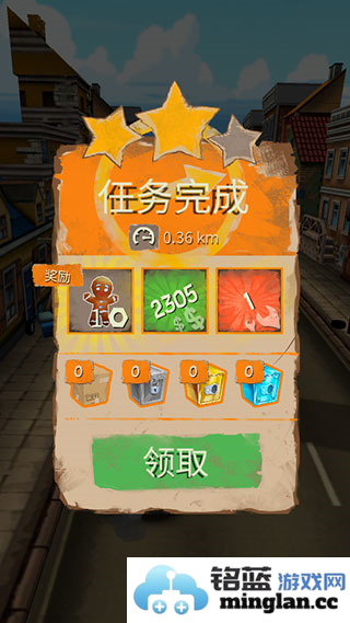 死亡公路最新版官方直版_死亡公路最新版免费下载1.9.7