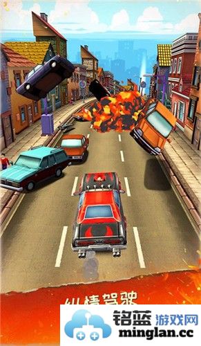 死亡公路最新版截图2