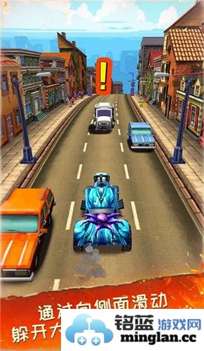 死亡公路最新版截图4