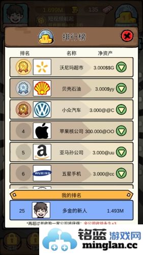 富豪挂个机无广告版官方直版_富豪挂个机无广告版免费下载1.3.1