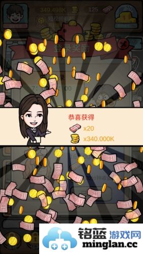 富豪挂个机无广告版官方直版_富豪挂个机无广告版免费下载1.3.1