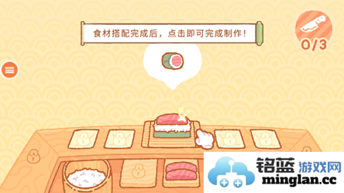 猫咪寿司最新版官方直版_猫咪寿司最新版免费下载1.2