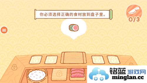 猫咪寿司最新版官方直版_猫咪寿司最新版免费下载1.2