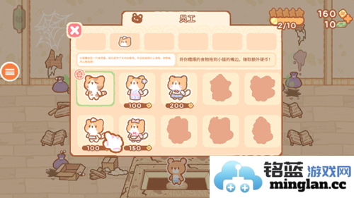 猫咪寿司最新版官方直版_猫咪寿司最新版免费下载1.2