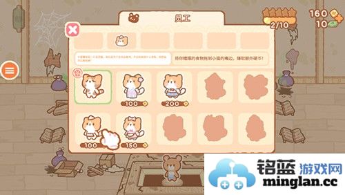 猫咪寿司最新版截图1