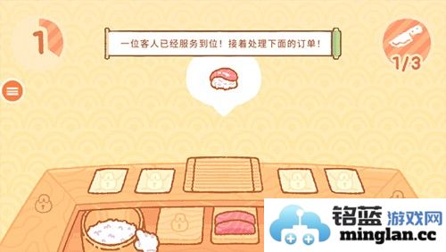 猫咪寿司最新版截图2